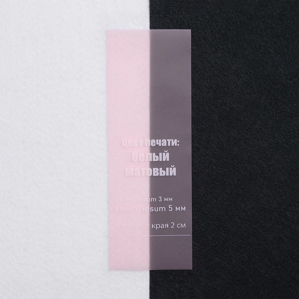 Лента силиконовая Biguna 35 S, прозрачная черная