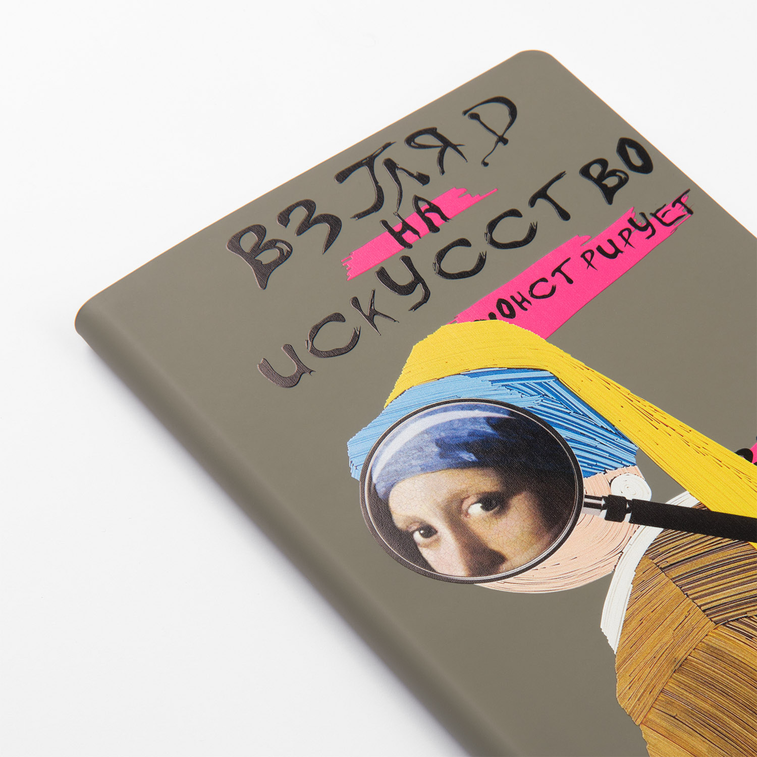 Ежедневник Спарк (Spark) недатированный, белое золото (без упаковки, без стикера) фото на сайте Print Logo.