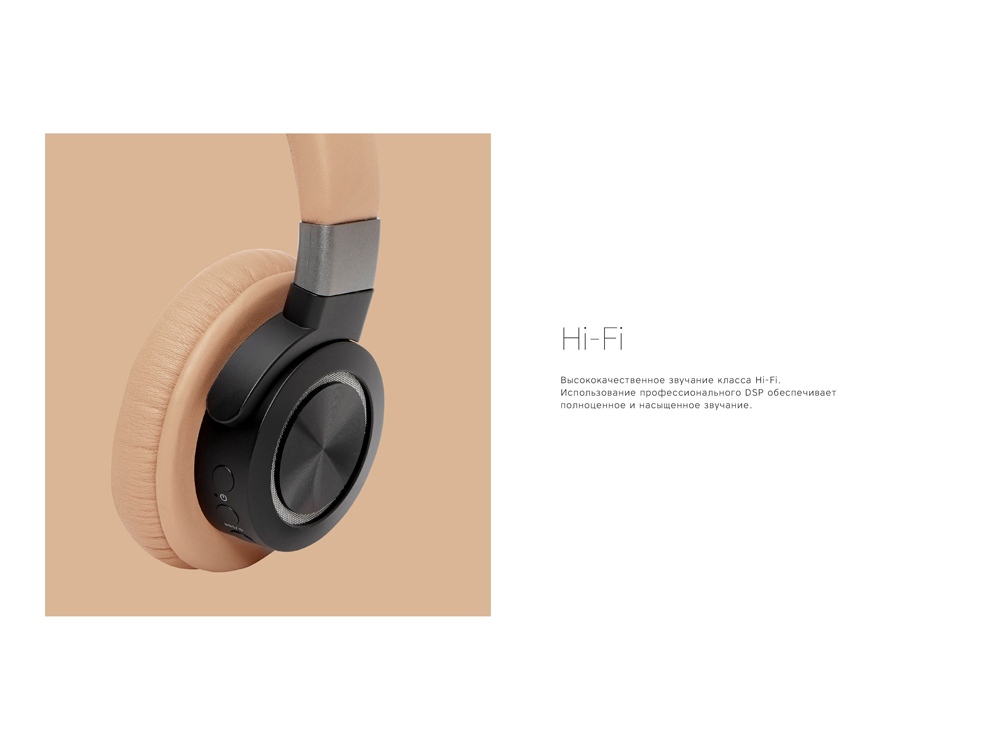 Rombica Mysound BH-07 Brown, бежевый