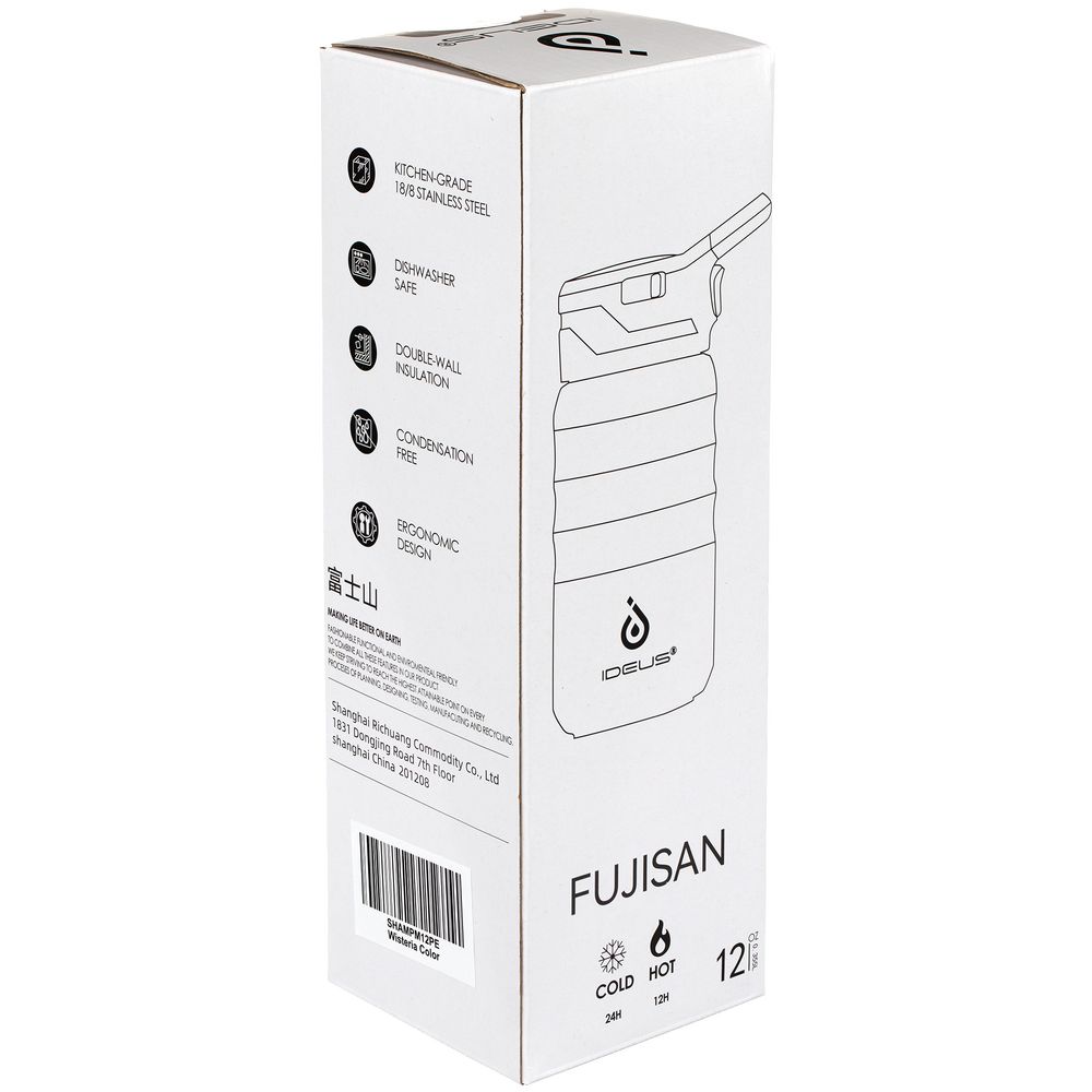 Термобутылка Fujisan 2.0