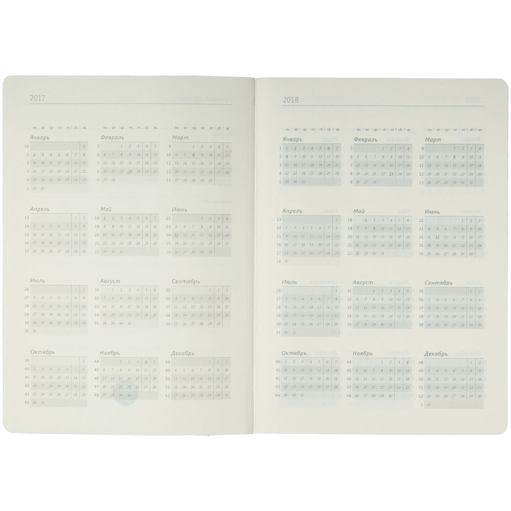 Ежедневник Melange, недатированный, оранжевый фото на сайте Print Logo.