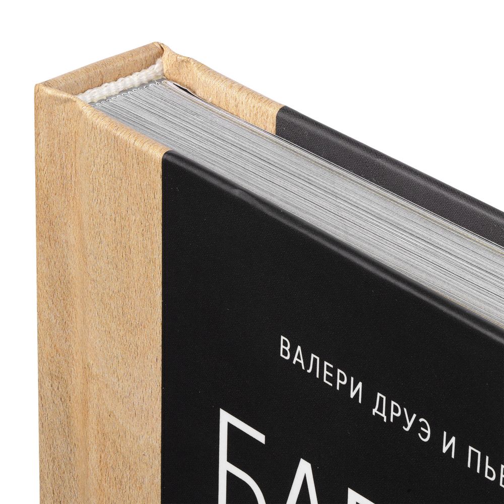 Книга «Барбекю. Закуски, основные блюда фото на сайте Print Logo.