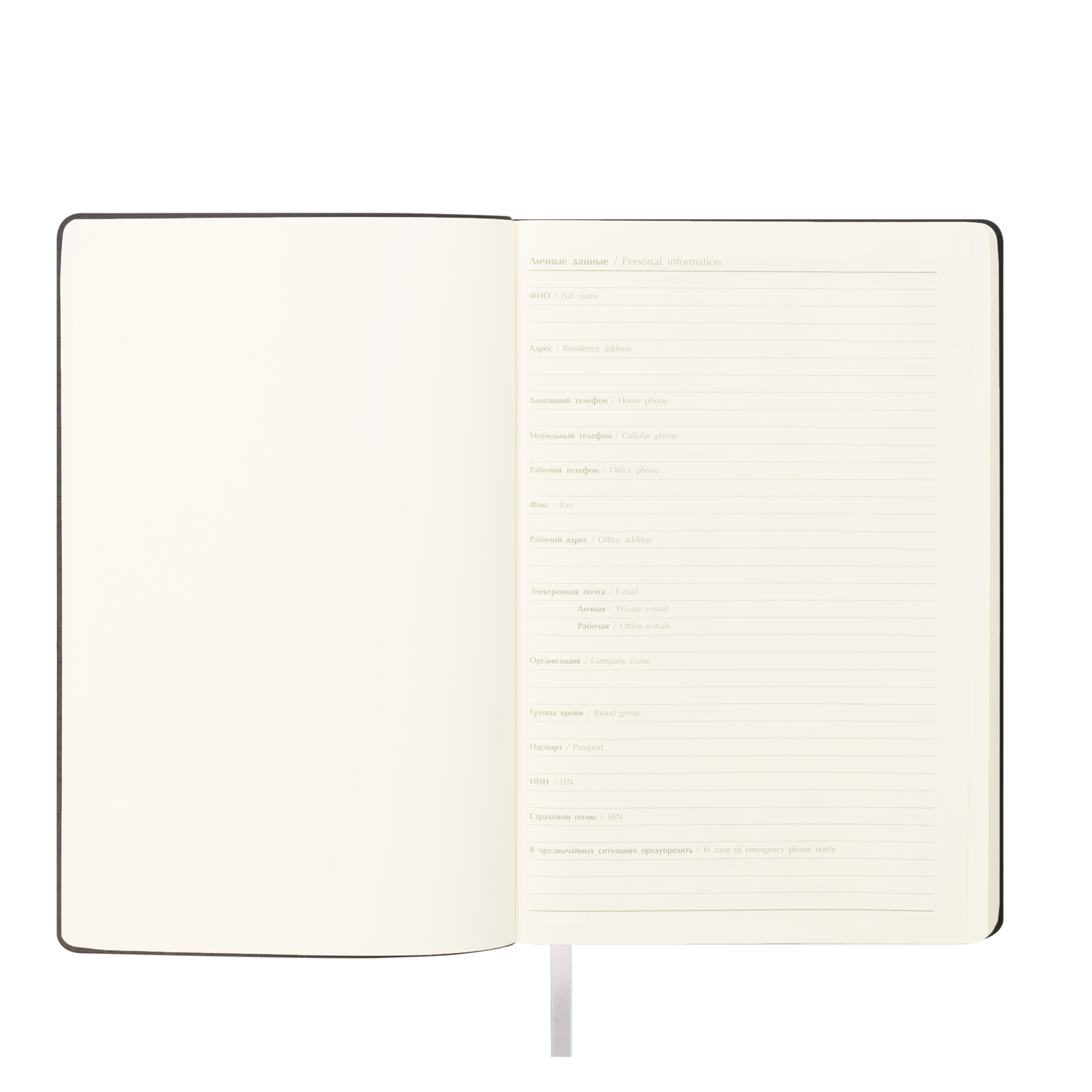 Ежедневник Вельвет Сити (Velvet City) недатированный, белый  (без упаковки, без стикера)