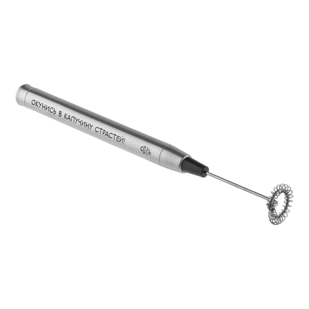 Вспениватель молока «Окунись в капучину страстей» с логотипом Соль | Print Logo