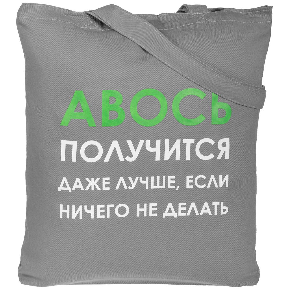 Холщовая сумка «Авось получится» — пример нанесения логотипа (Molti) | Print Logo