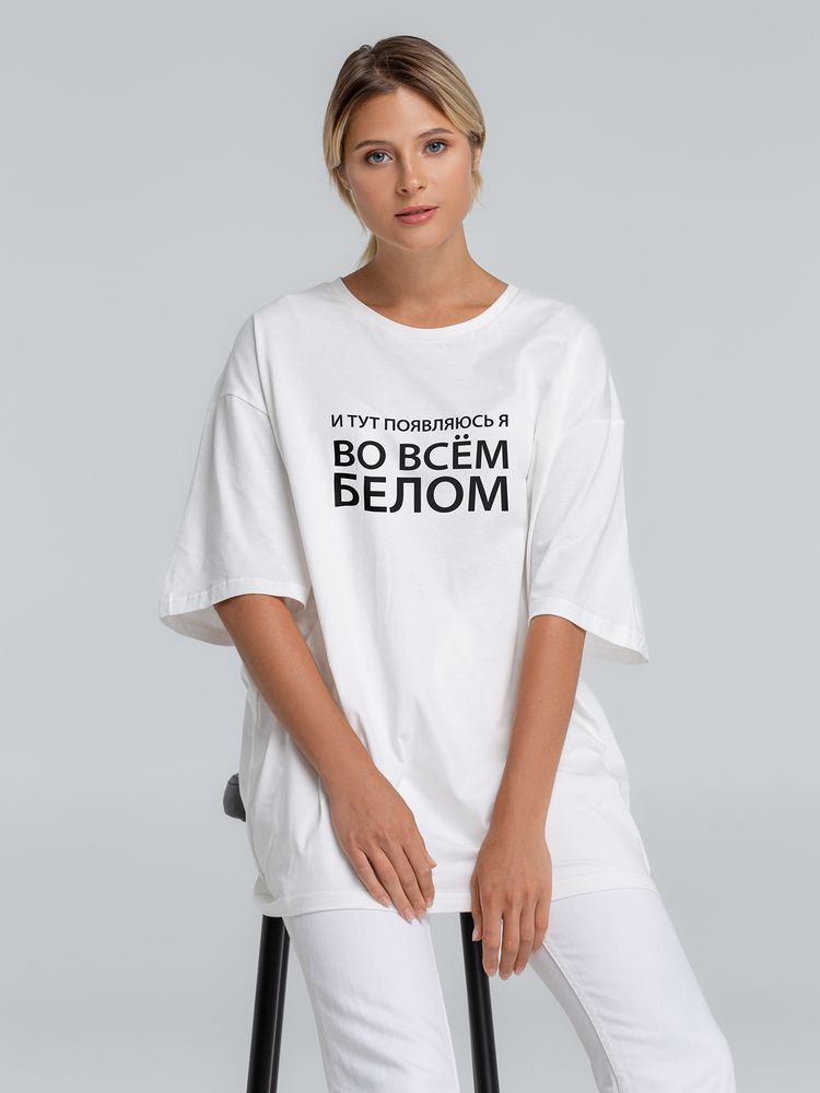 Футболка оверсайз «Во всем белом» — пример нанесения логотипа (Соль) | Print Logo