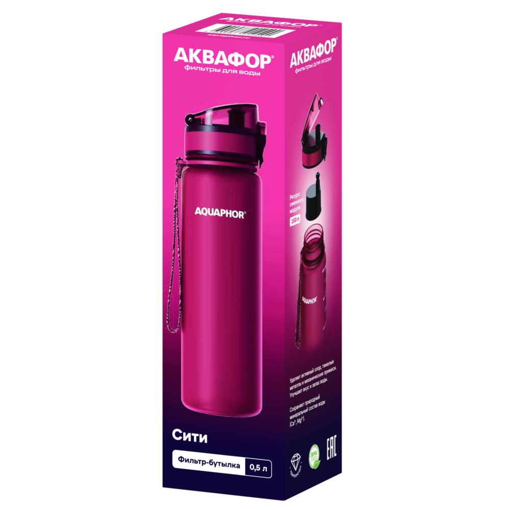 Бутылка-фильтр «Аквафор Сити»