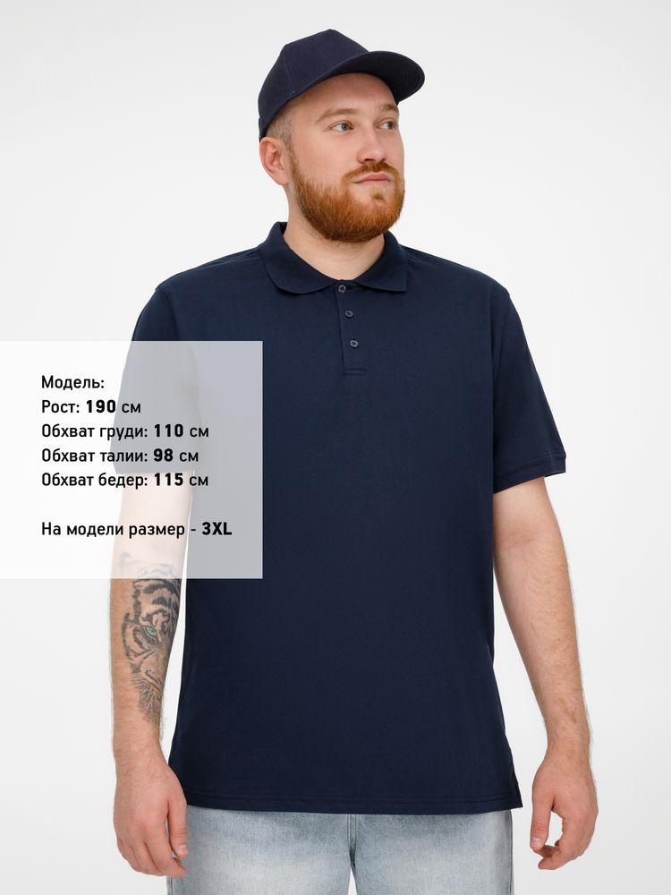 Рубашка поло мужская Virma Stretch, темно-синяя, размер XXL