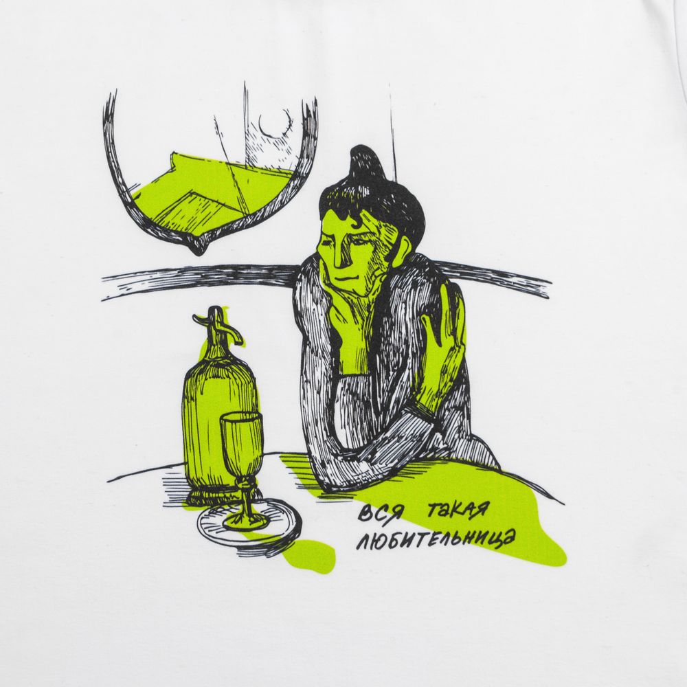 Футболка женская «Любительница» — пример нанесения логотипа (Соль) | Print Logo