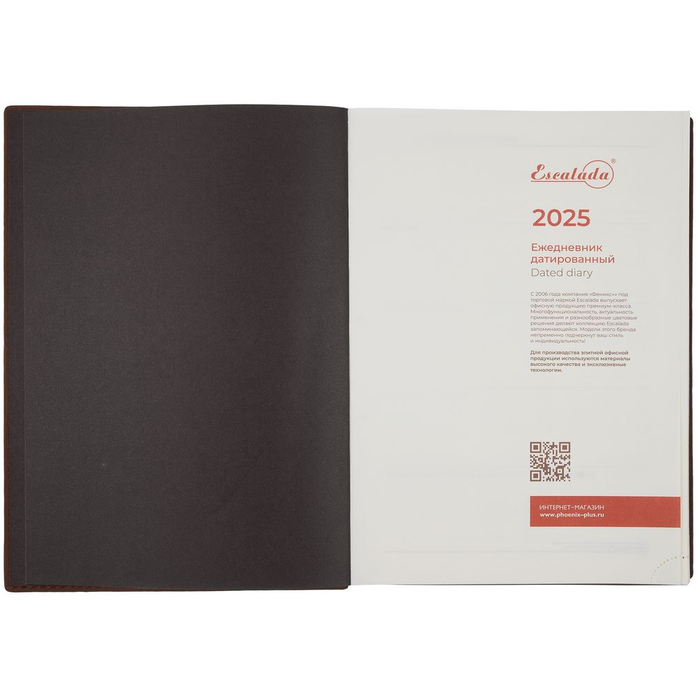 Ежедневник Ronda, датированный