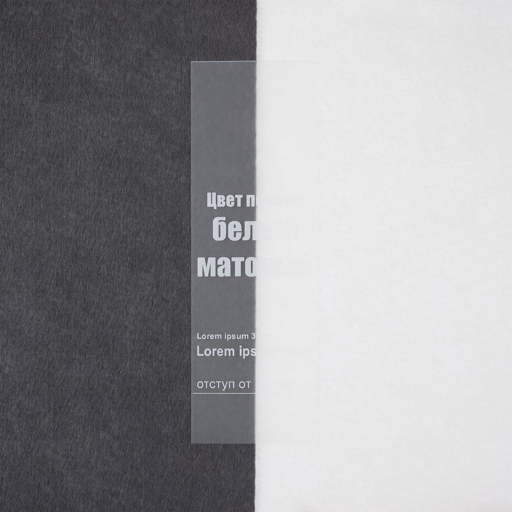 Лента силиконовая Biguna 35 S, прозрачная черная