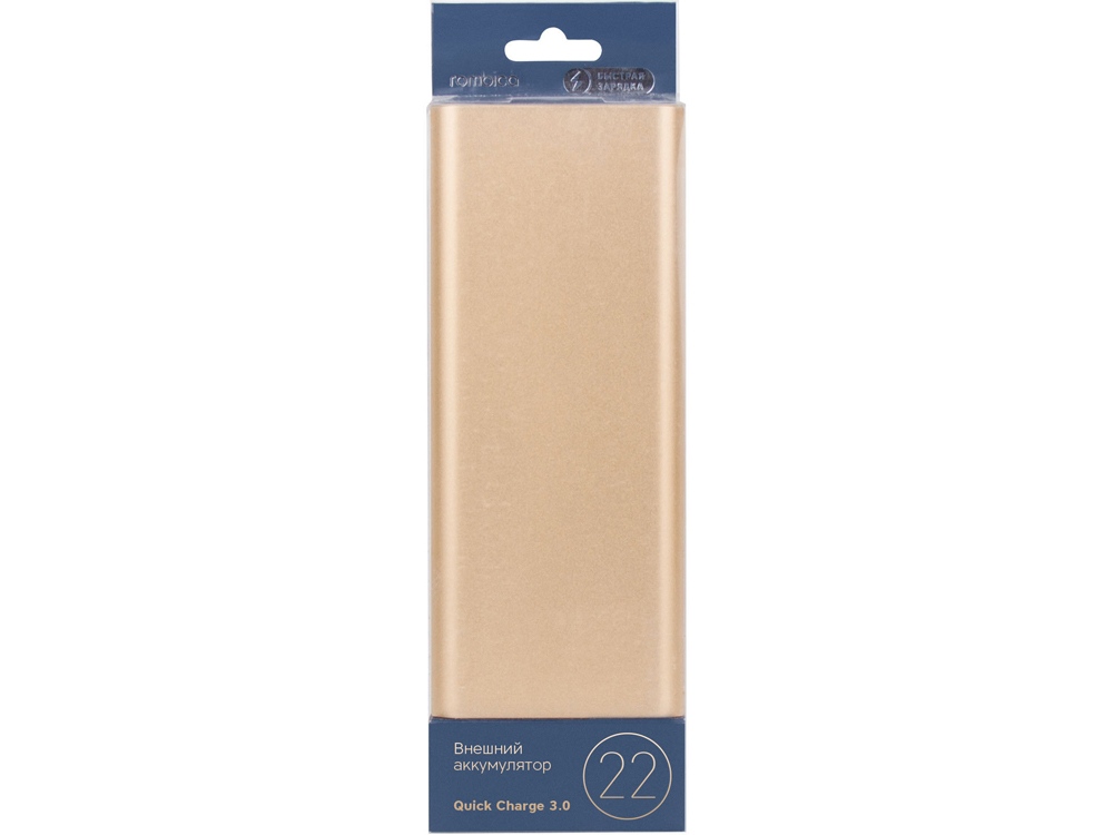 Внешний аккумулятор Rombica NEO AZ220G Quick, 22000 mAh, золотистый
