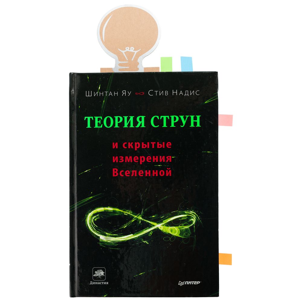 Закладка «Есть идея!» со стикерами фото са сайте Print Logo.