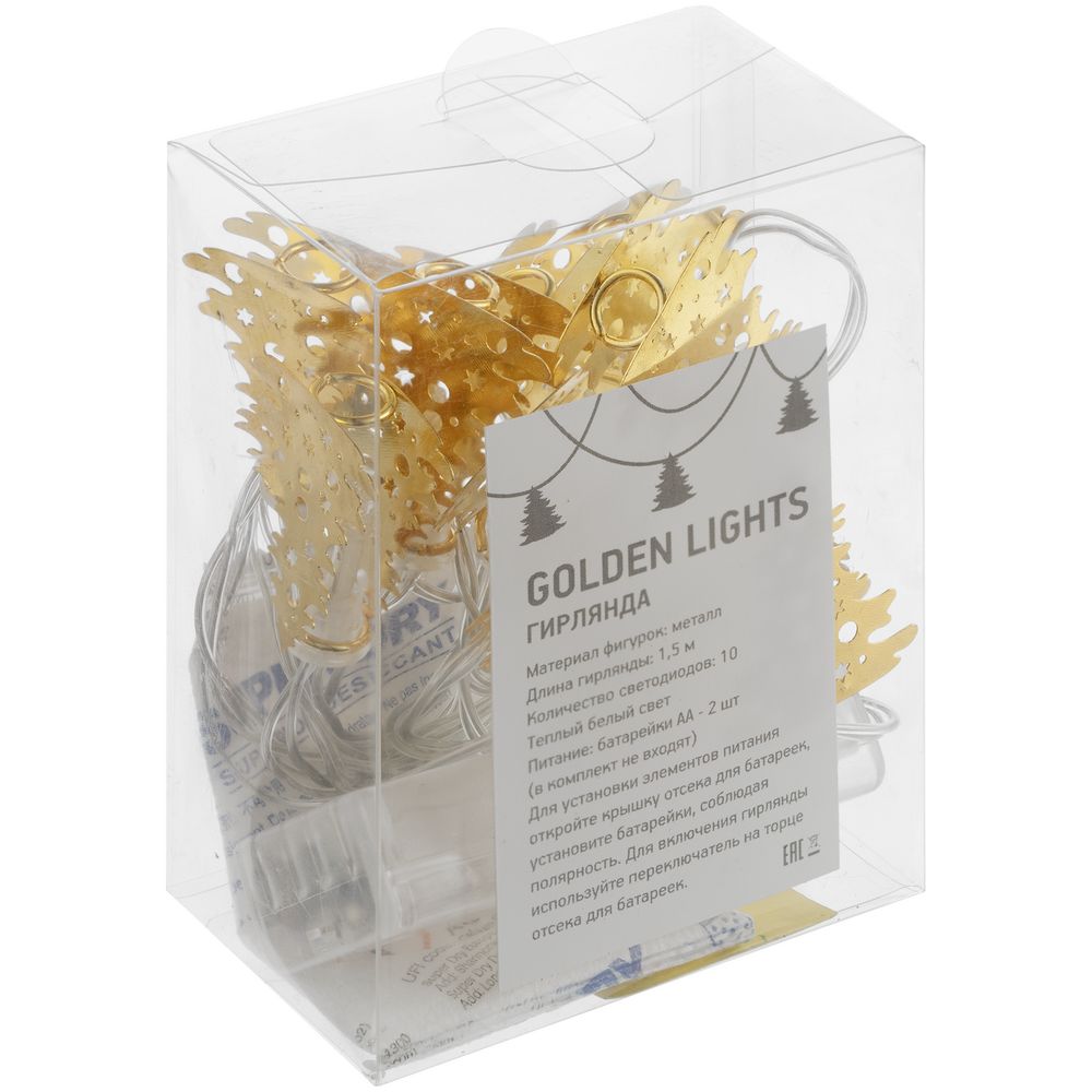 Светодиодная гирлянда Golden Lights — пример нанесения логотипа () | Print Logo