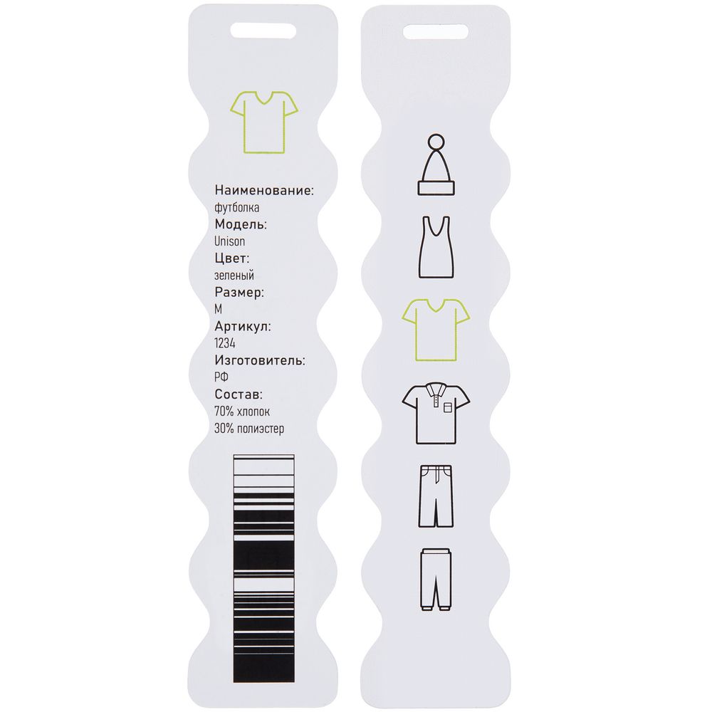 Заготовка из картона Carta — пример нанесения логотипа (сделано в России) | Print Logo