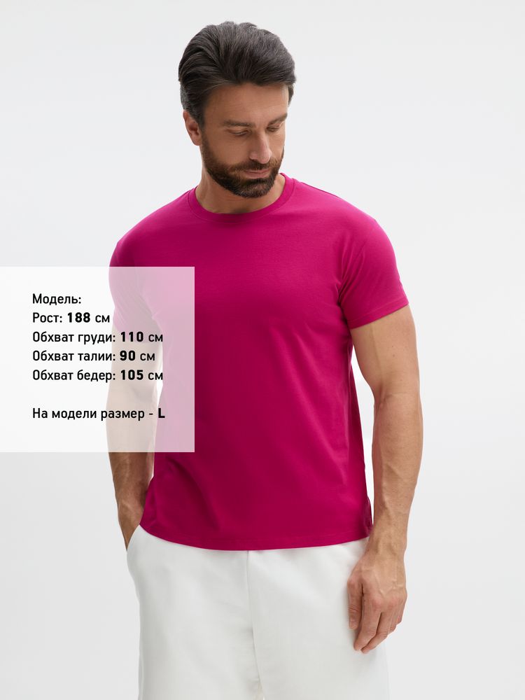 Футболка Imperial 190 ярко-розовая (фуксия), размер M
