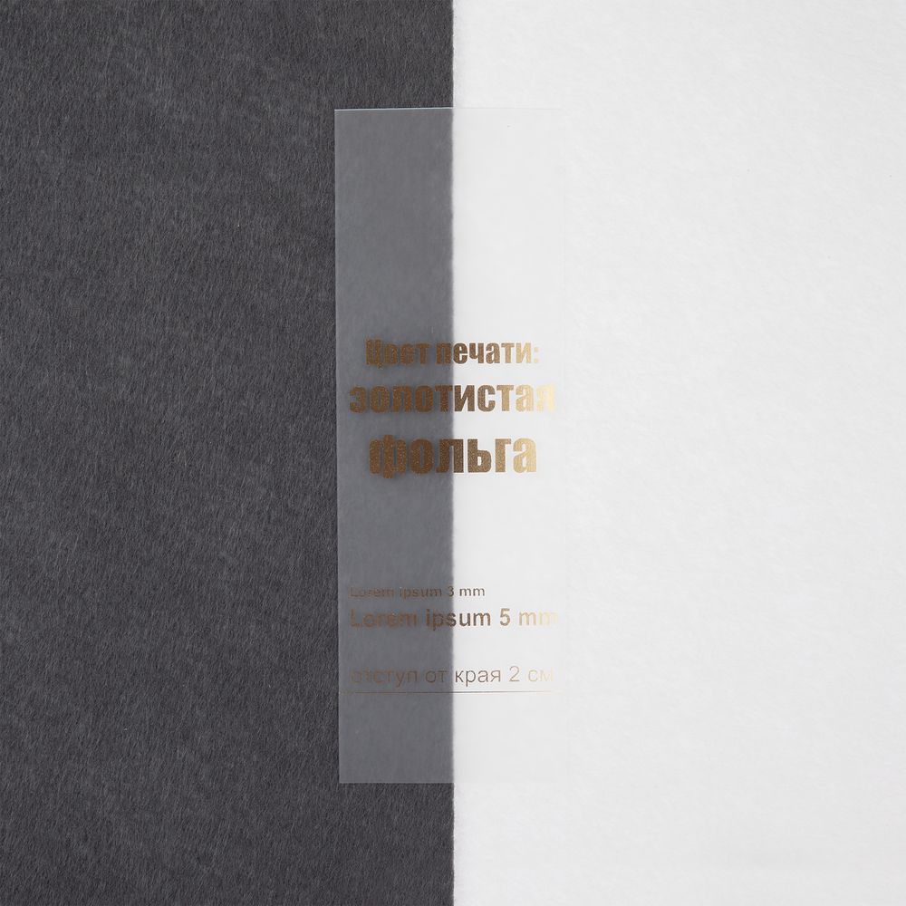 Лента силиконовая Biguna 35 S, прозрачная черная