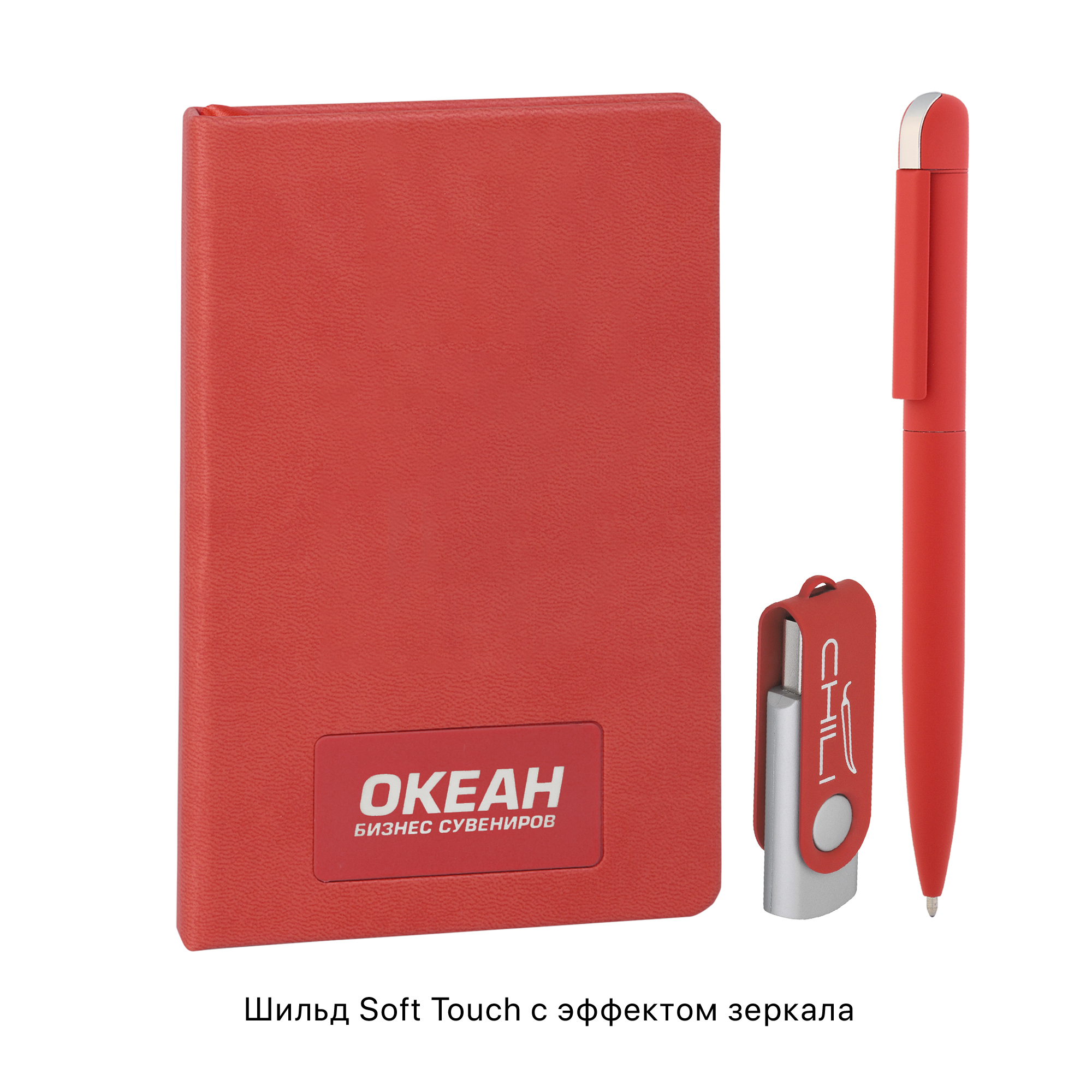 Набор подарочный "Сорренто" с блокнотом А6, покрытие soft touch, зеленое яблоко# фото на сайте Print Logo.