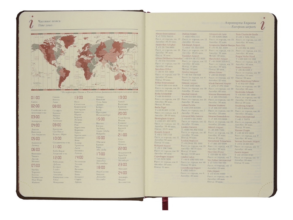 Ежедневник недатированный А5 Velvet Index (коричневый) (Р)