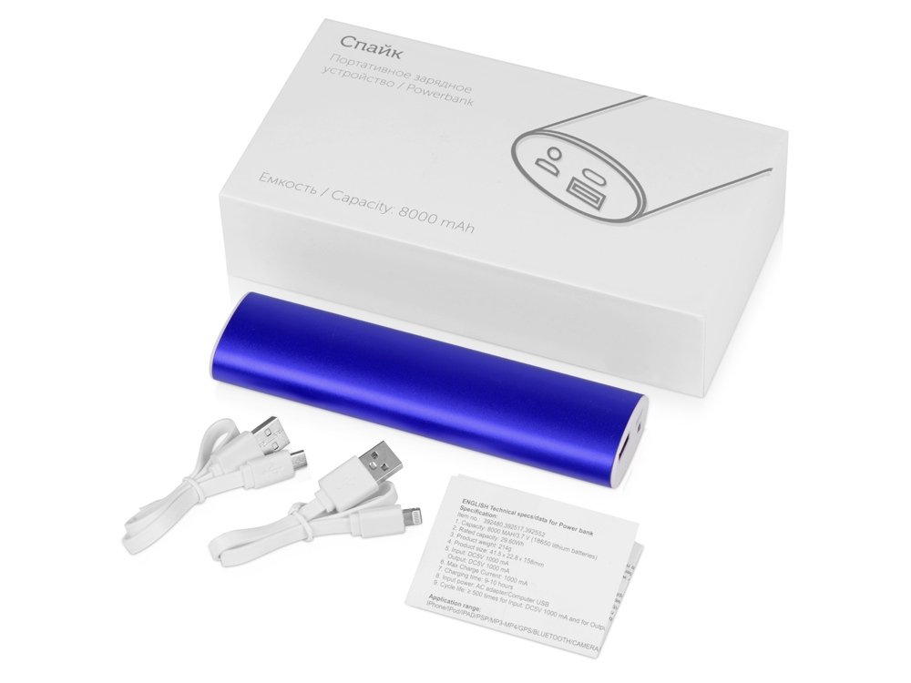 Портативное зарядное устройство Спайк, 8000 mAh, синий