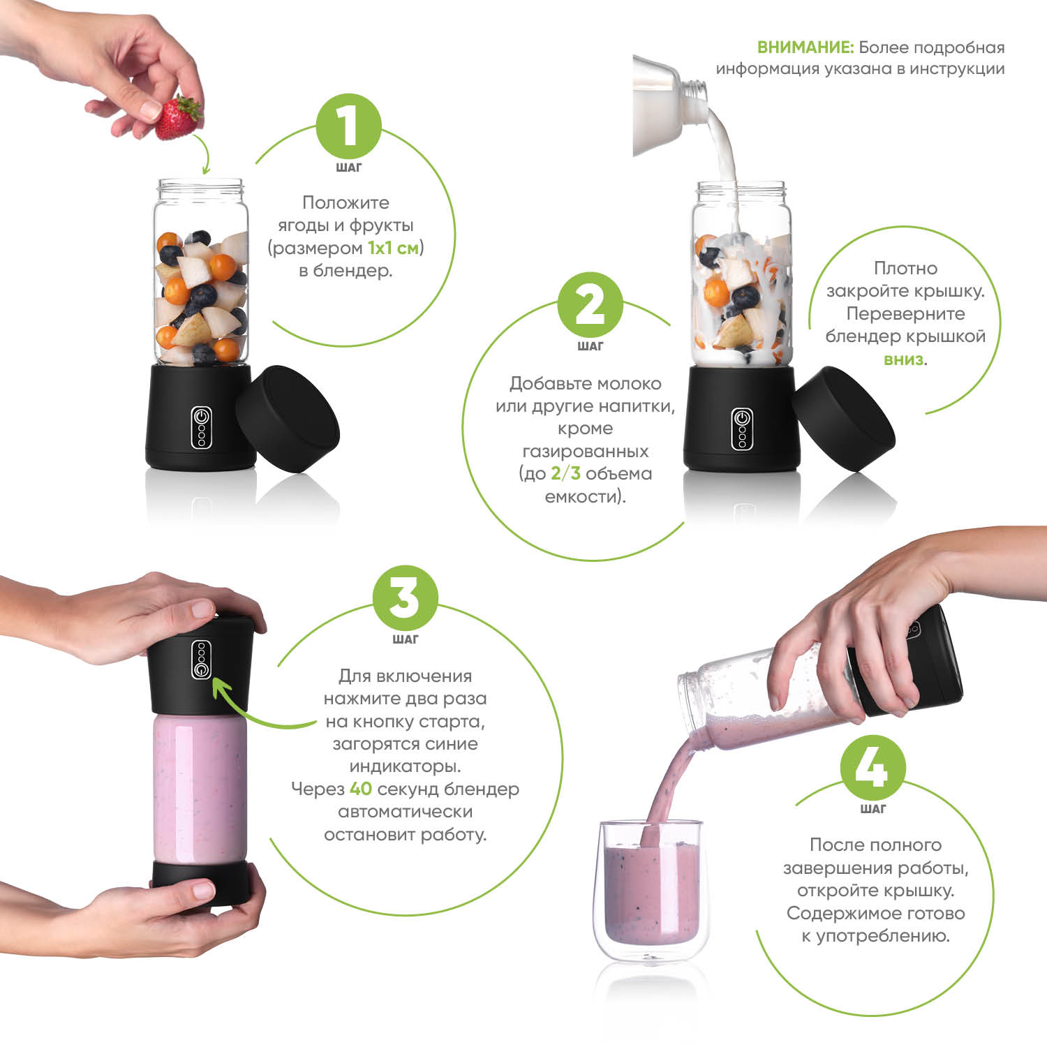 Блендер портативный Феличе (Felice), черный