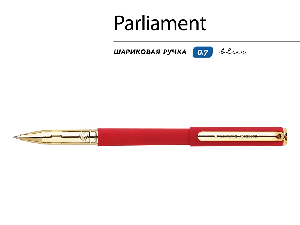 Ручка пластиковая шариковая Parliament, 0,7 мм, синие чернила, красный/золотистый