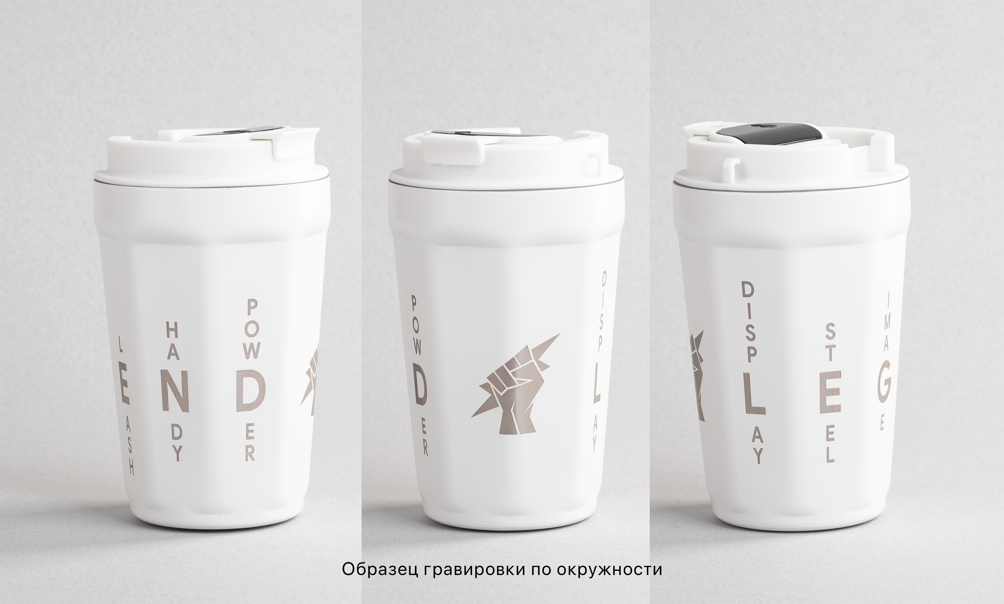 Термостакан "Legend" 390 мл с индикацией температуры, черный