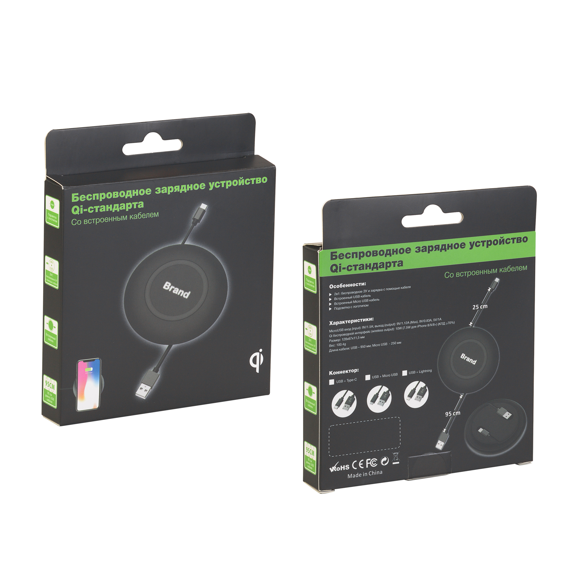 Настольное беспроводное зарядное устройство "Light SOFTTOUCH" с подсветкой логотипа фото на сайте Print Logo.