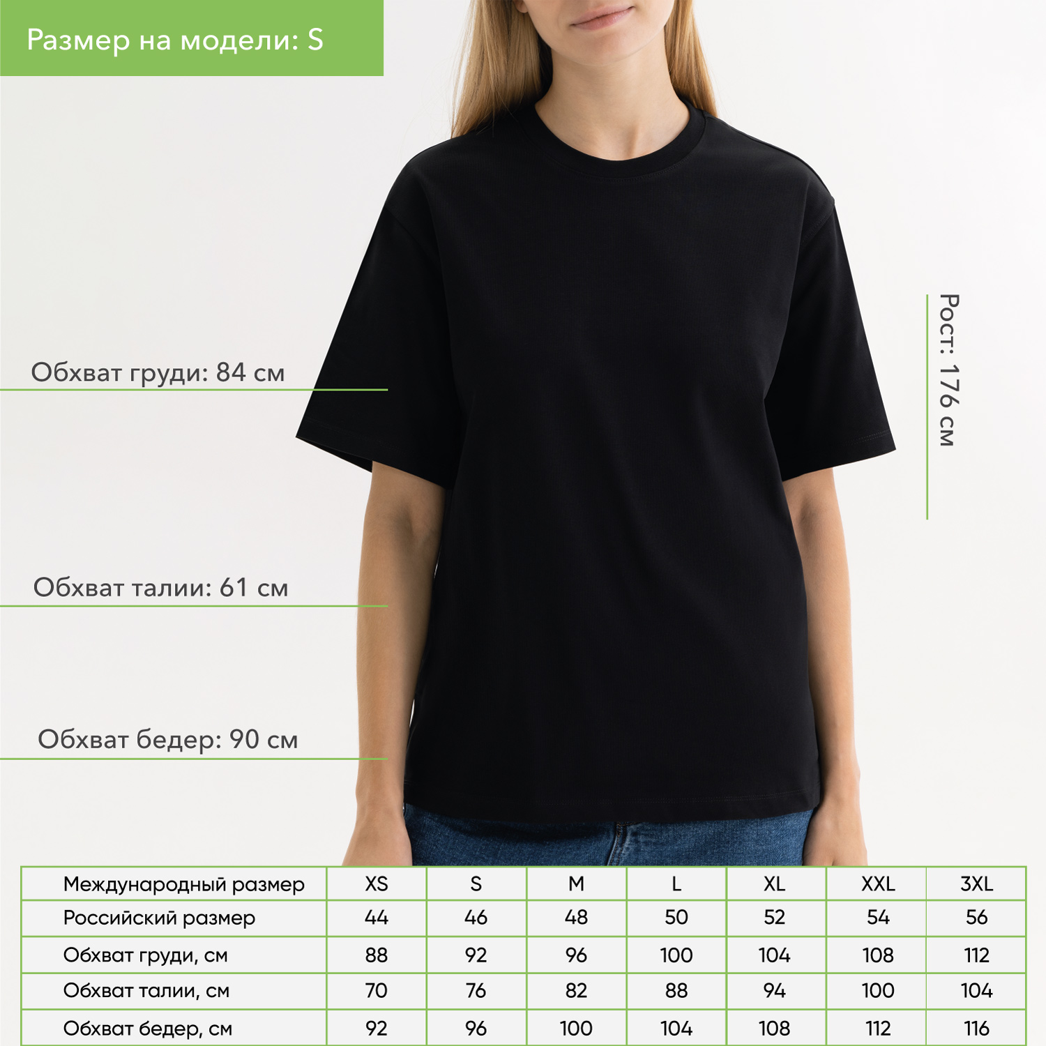 Футболка унисекс RUST, 240 гр., черная, размер M