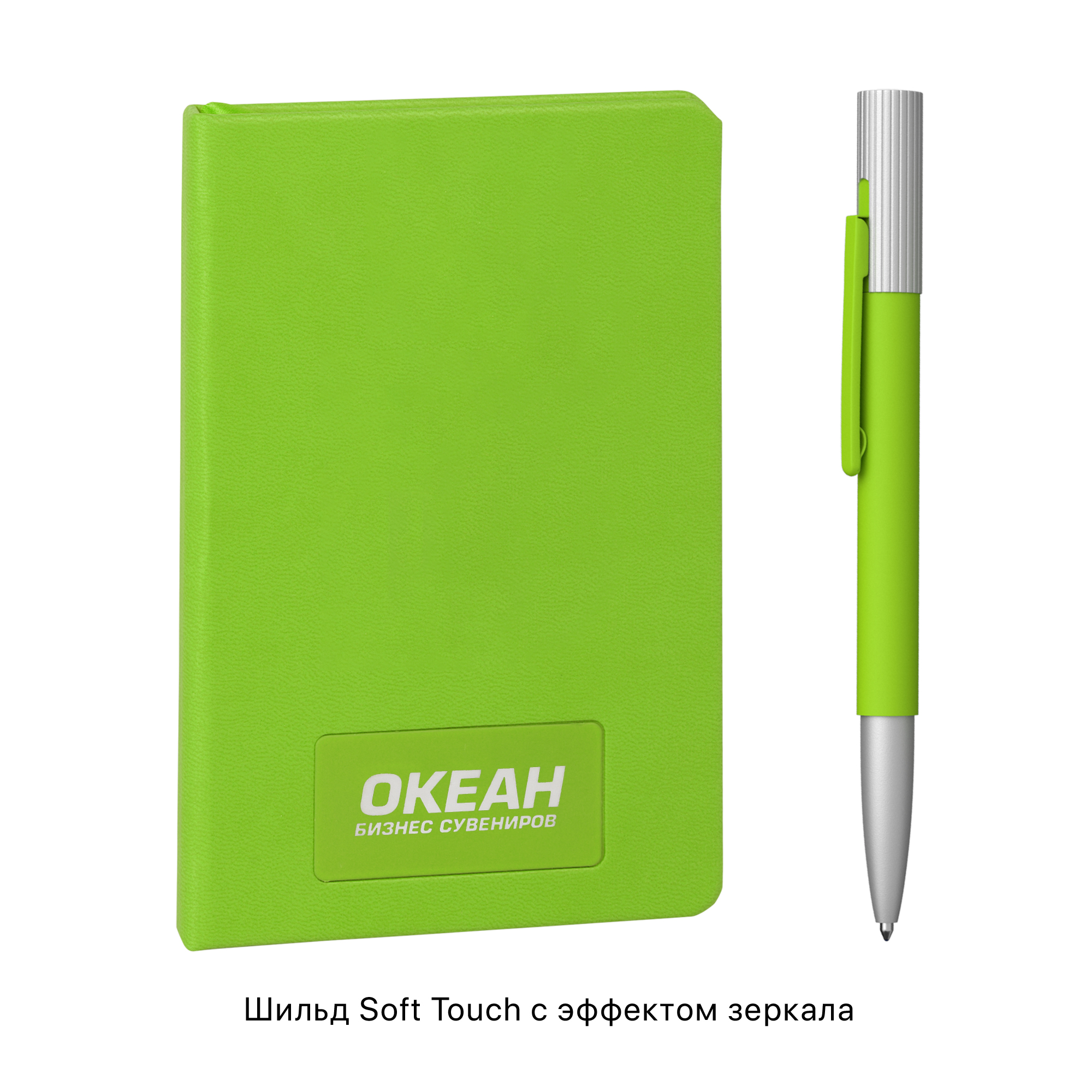 Подарочный набор "Сицилия", покрытие soft touch фото на сайте Print Logo.