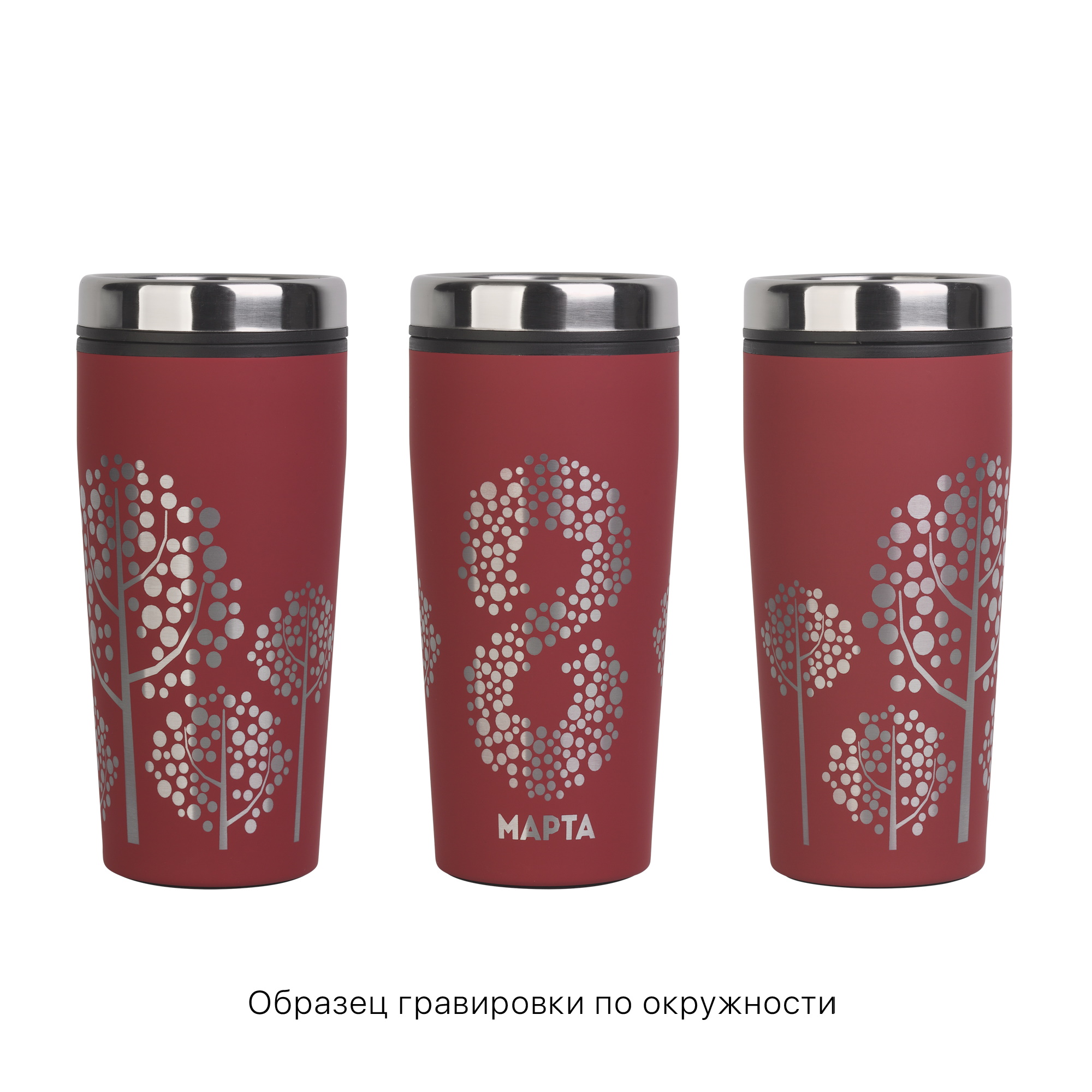 Термостакан "Европа" 500 мл, покрытие soft touch, фиолетовый