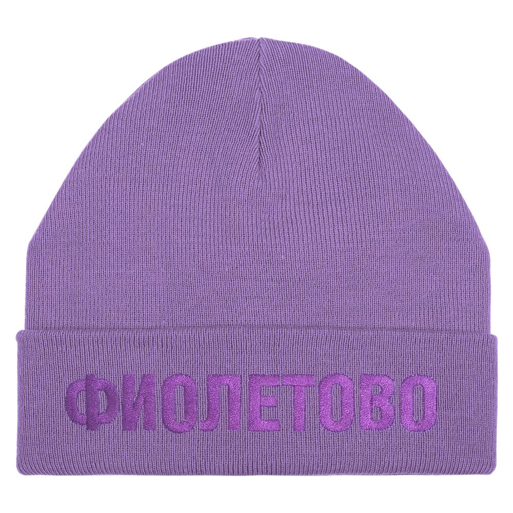 Шапка «Холодно на болотах»