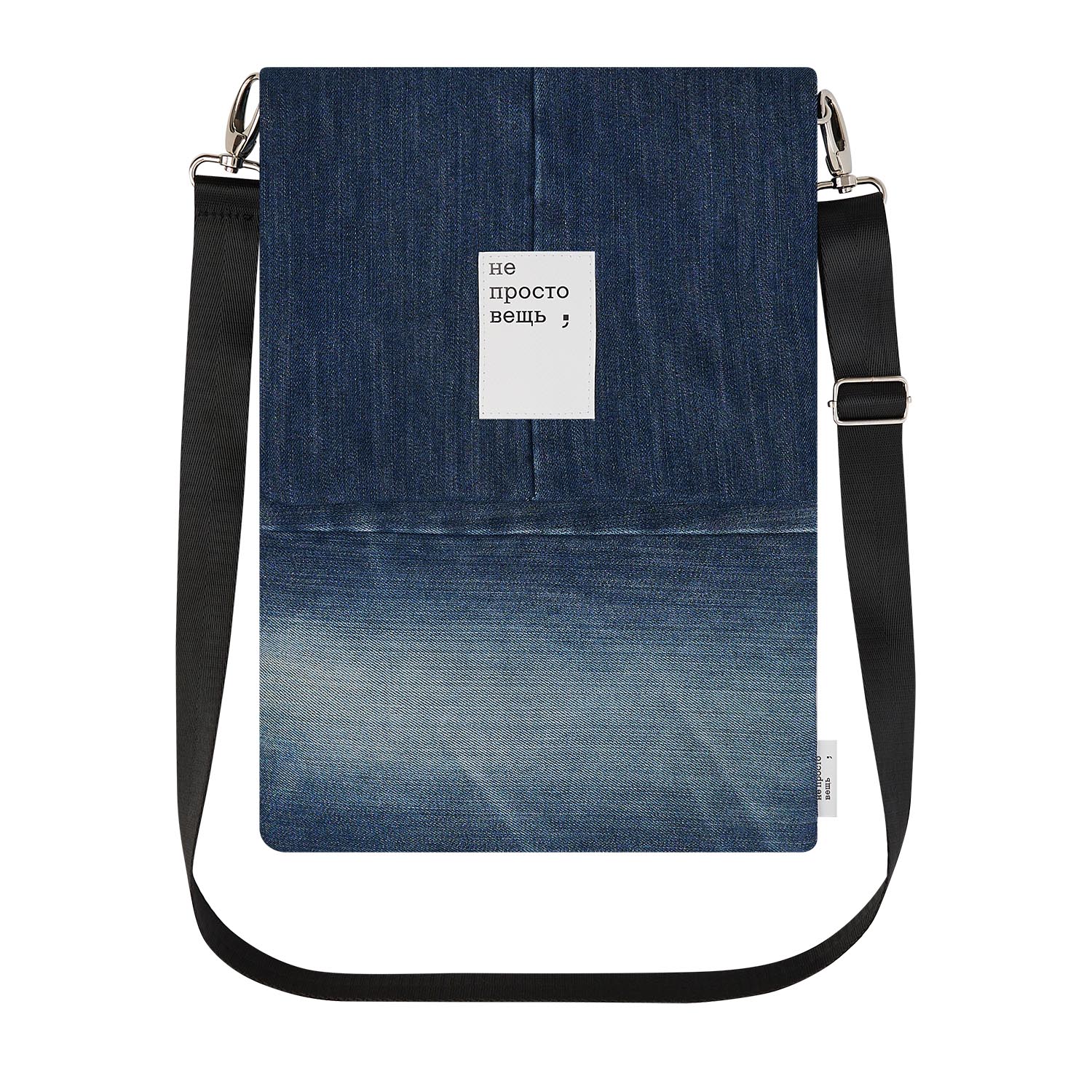 Чехол для ноутбука Portobello x Не просто вещь