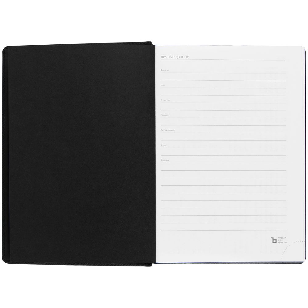 Ежедневник Mobile, недатированный