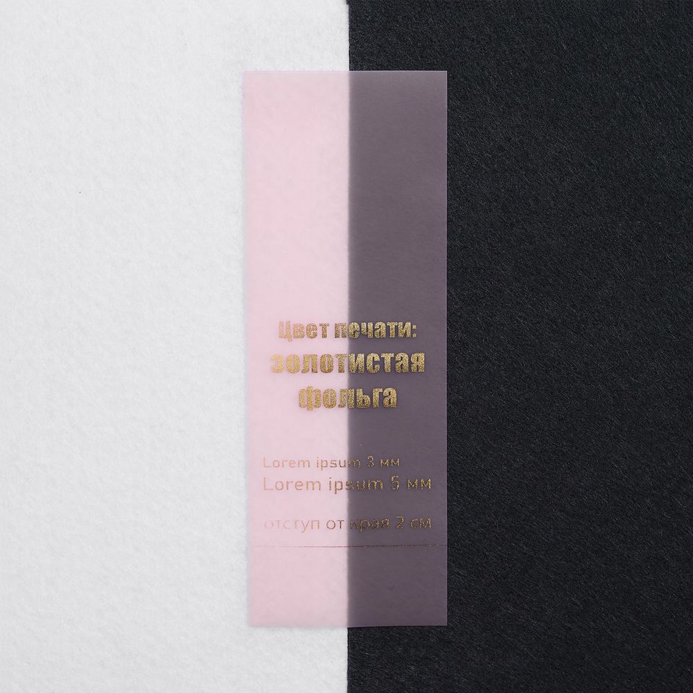 Лента силиконовая Biguna 35 S, прозрачная черная