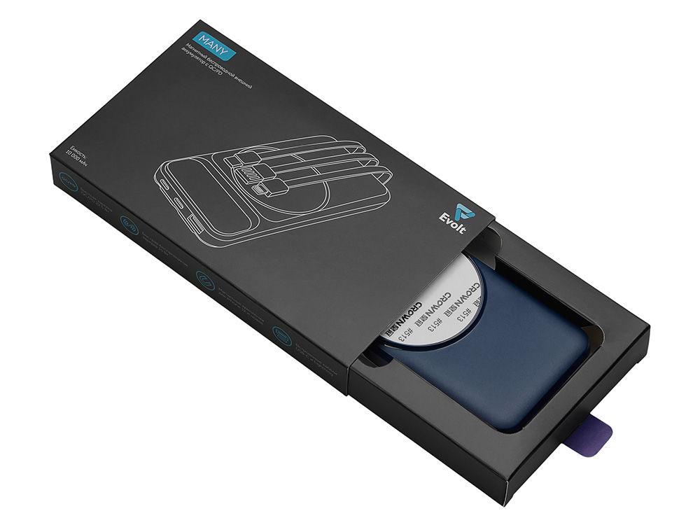 Магнитный беспроводной внешний аккумулятор со встроенными кабелями Мэни,быстаря зарядка, 10000 мАч, тёмно-синий