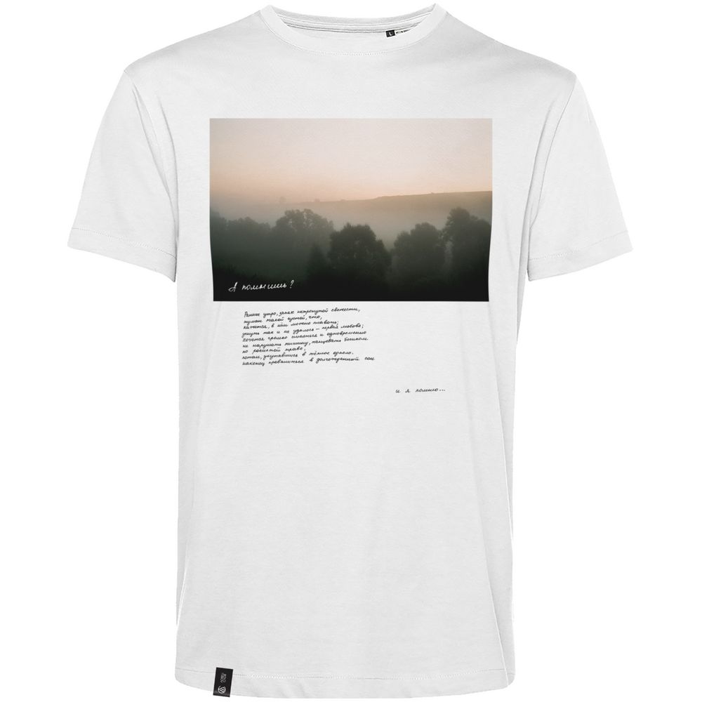 Футболка «А помнишь? Резко похолодало» с логотипом Ловец слов | Print Logo