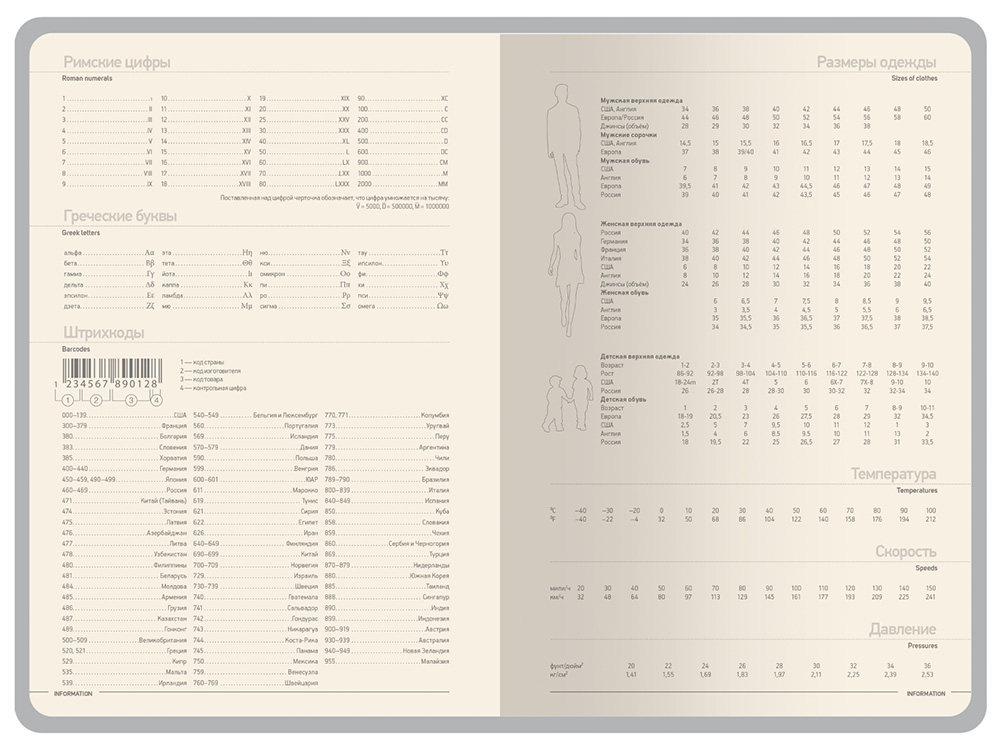 Ежедневник А5 Megapolis Color New soft-touch, светло-серый