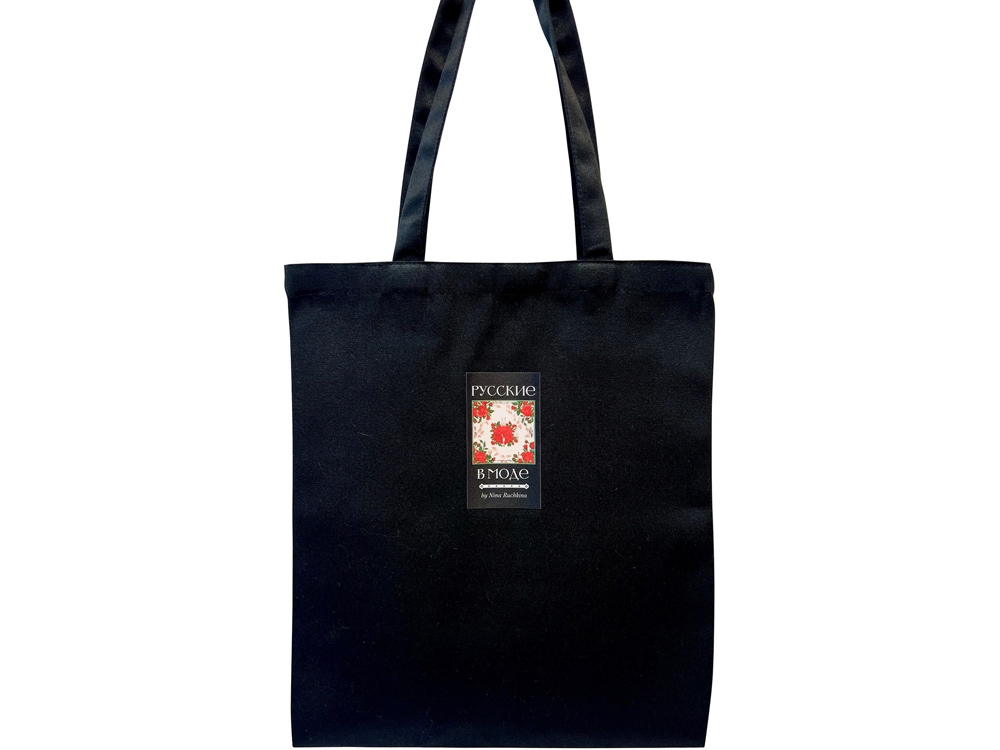 Шоппер Русские в моде с логотипом Русские в моде | Print Logo