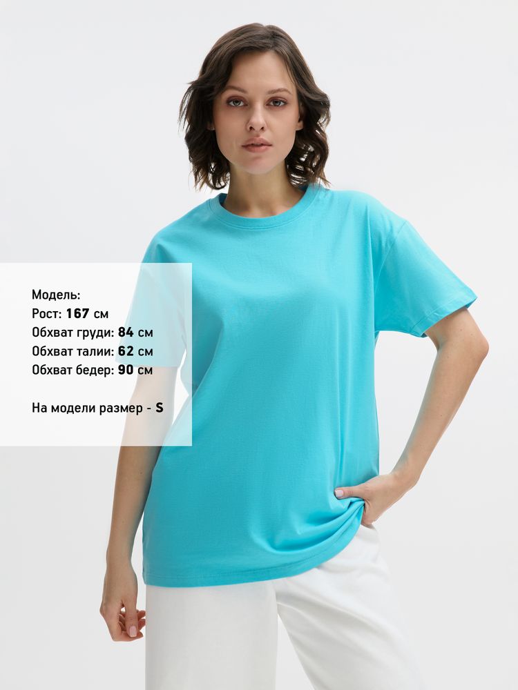 Футболка Imperial 190, бирюзовая, размер 3XL