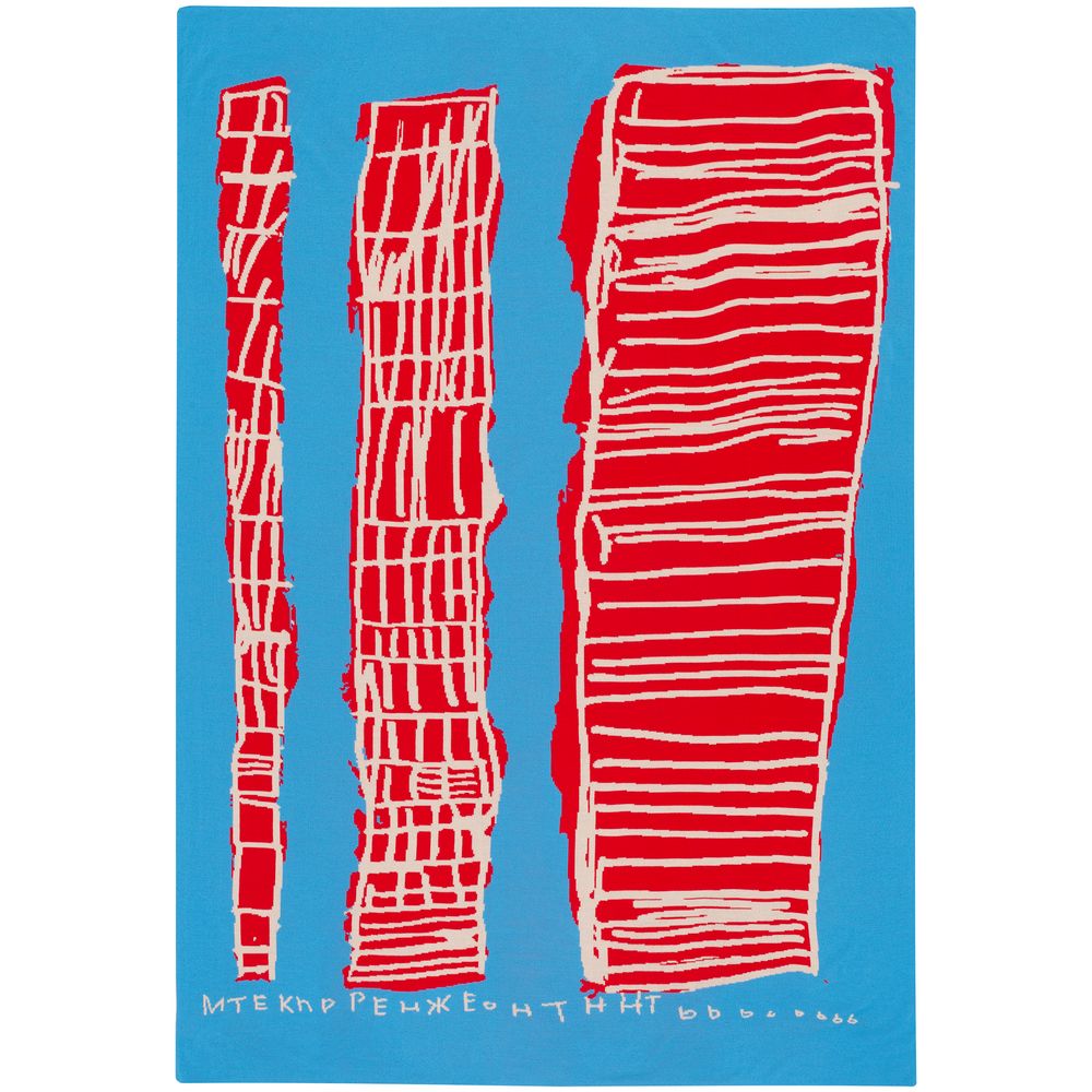 Плед на заказ Tricksy Net, 3 цвета, М