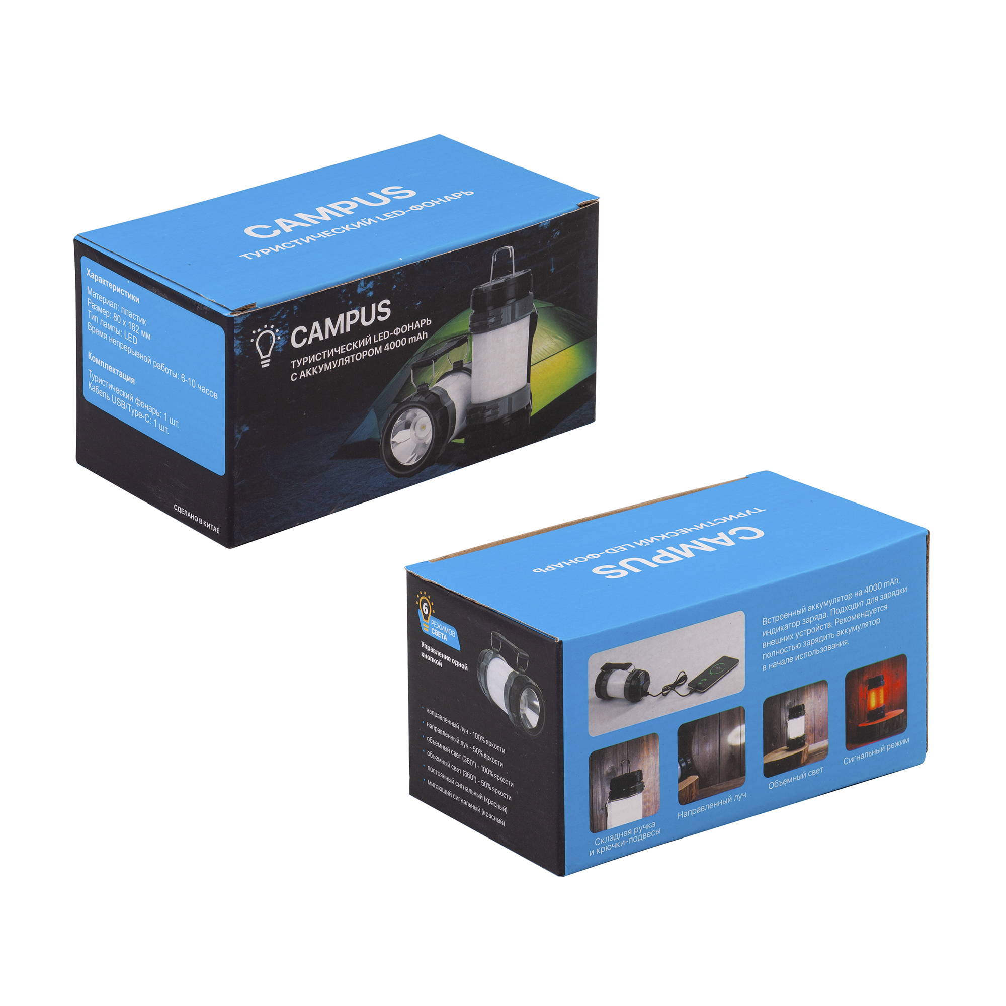 Туристический led-фонарь "Campus" с аккумулятором 4000 mAh , черный с серым