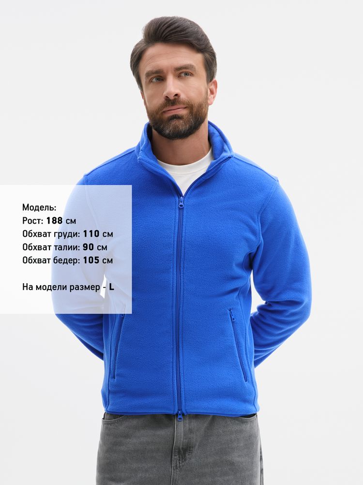 Куртка флисовая унисекс Ben Mac, синяя, размер XXL