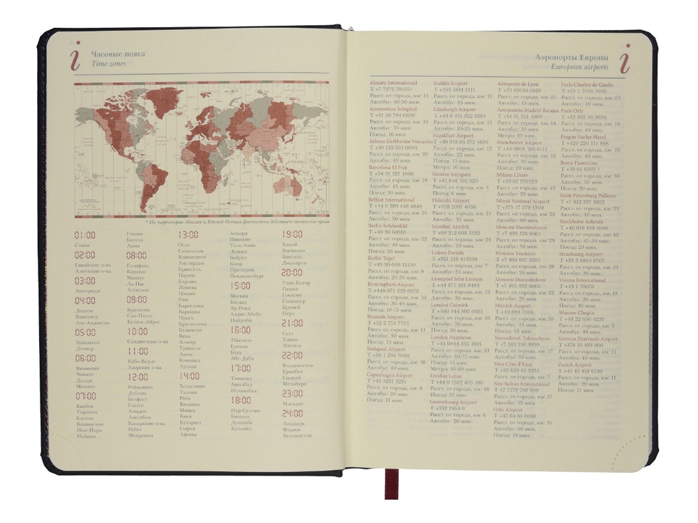 Ежедневник недатированный А5 Velvet Index (темно-синий navy)