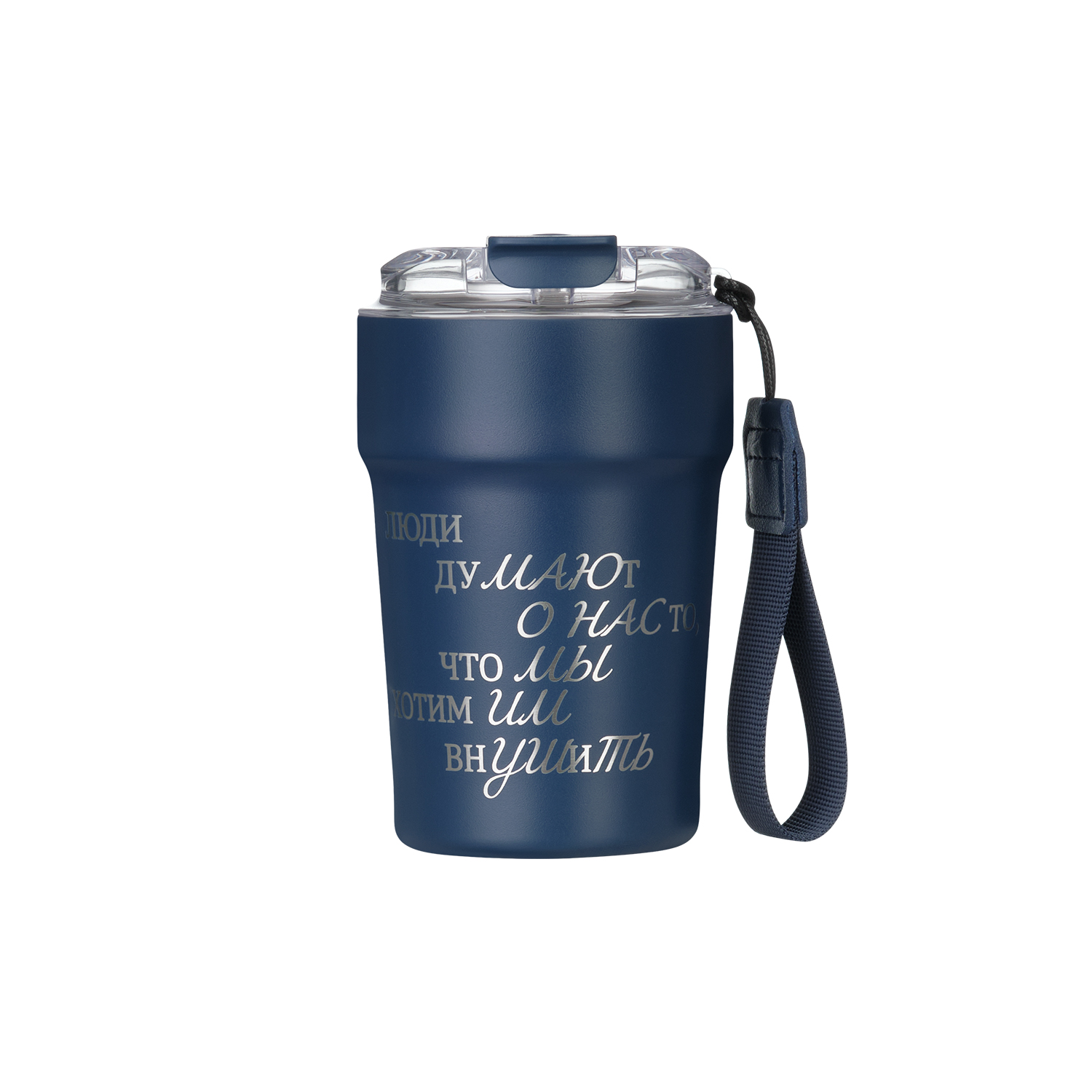 Термокружка вакуумная Монако, синяя