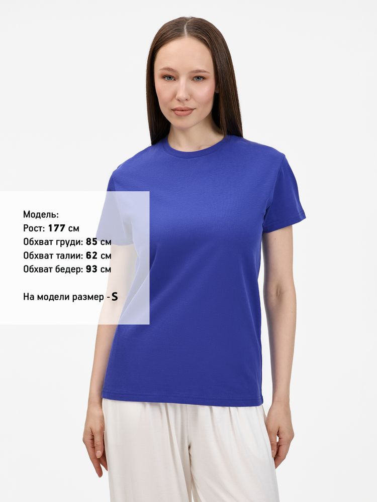 Футболка унисекс T-Bolka 200, ярко-синяя, размер S