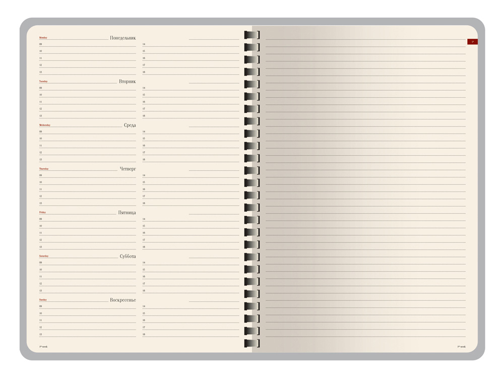 Еженедельник недатированный А5 Concept, оранжевый