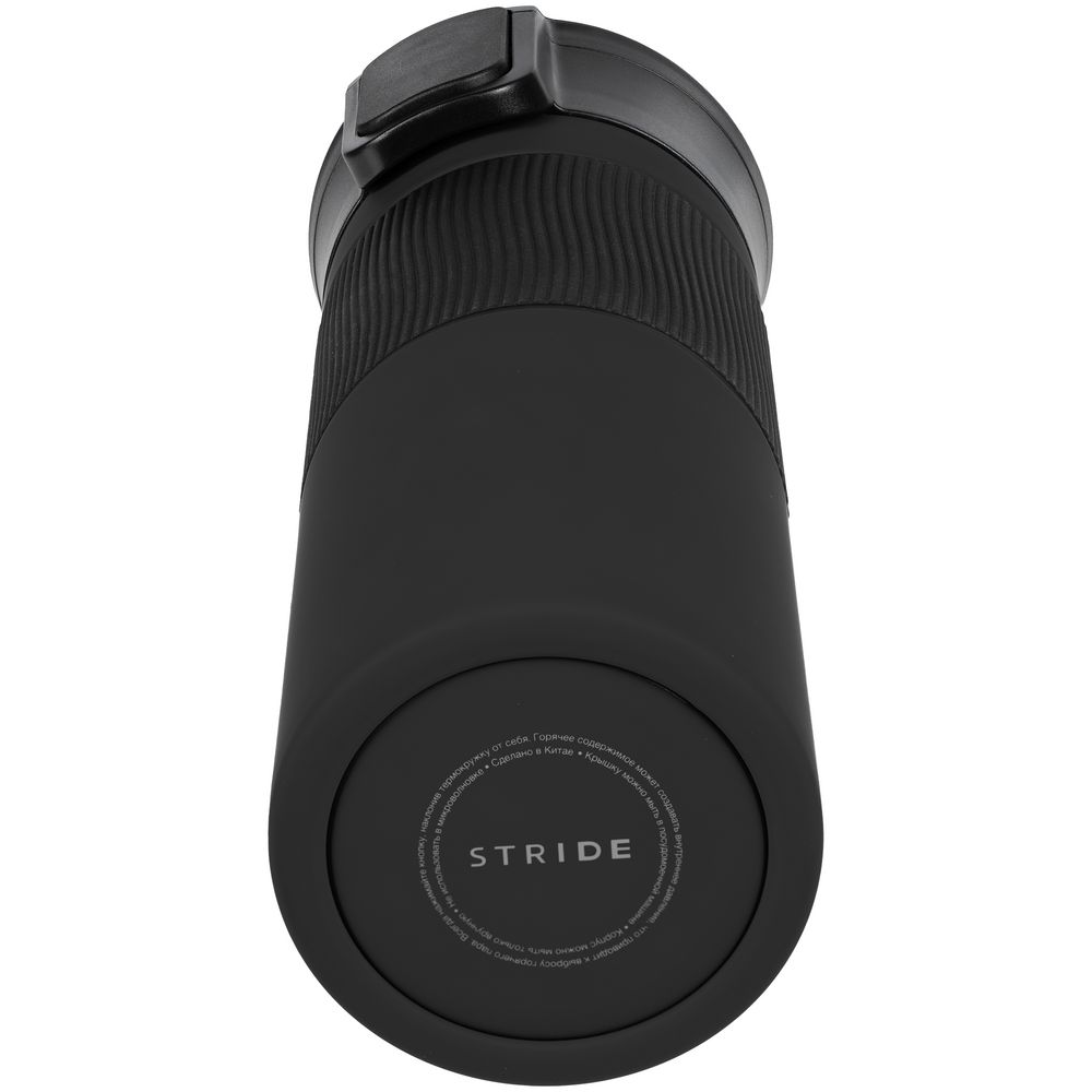 Термостакан Tralee XL