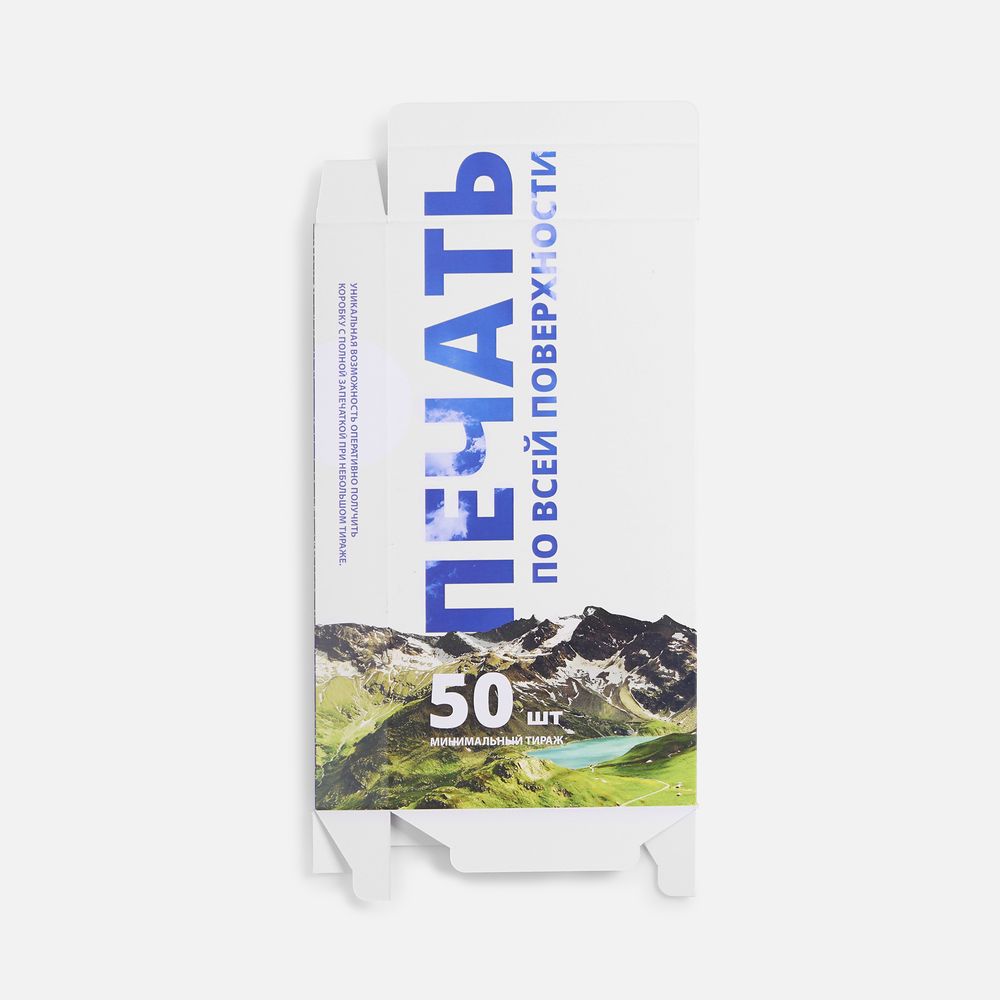 Коробка с полноцветной печатью для зонта складного Basic