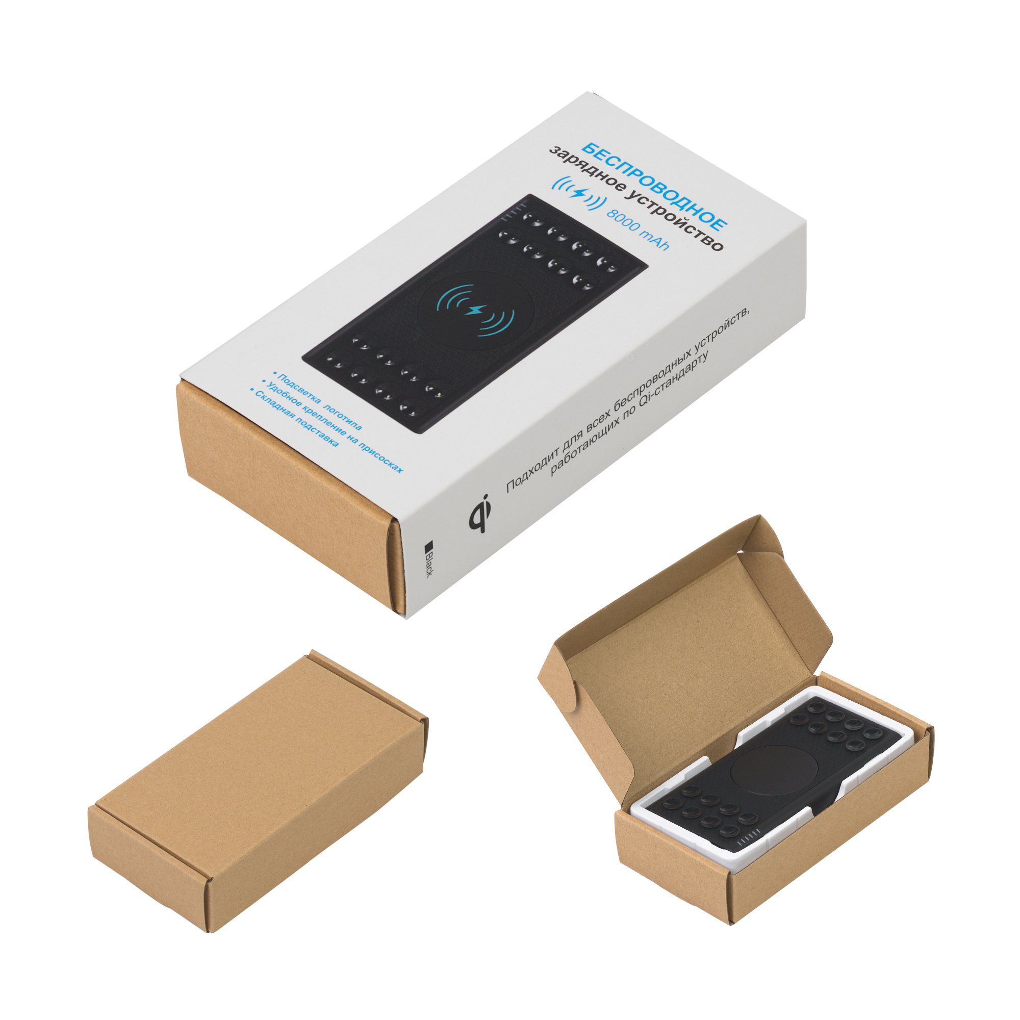 Беспроводное зарядное устройство "Eight SOFTTOUCH", 8000 mAh, с подсветкой логотипа и подставкой фото на сайте Print Logo.